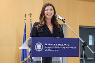 Σοφία Ζαχαράκη: Καταδίκη της τρομοκρατικής επίθεσης στην εκκλησία του Προφήτη Ηλία στη Δαμασκό